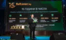 Balkanec.bg стана на 15 години - Снимка 2 - Tribune.bg