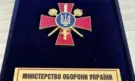 Бойко Борисов получи почетен знак на Министерството на отбраната на Украйна - Снимка 3 - Tribune.bg