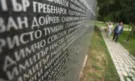 СДС почете паметта на жертвите на тоталитарния режим - Снимка 3 - Tribune.bg