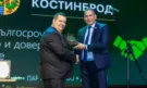 Balkanec.bg стана на 15 години - Снимка 3 - Tribune.bg