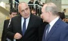 Борисов отбеляза пред Путин напредъка по реализацията на проекта Балкански поток
