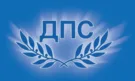 ДПС с предложение НСО да освети информацията за всички охранявани лица и разходите за тях от 2013 година насам
