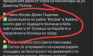 Граждани протестират против застрояването в район Изгрев, кметът избяга в Куба