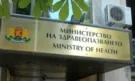 Здравното министерство няма нов механизъм за действие при недостиг на лекарство