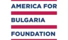 Над 8 млн. лева за Икономедия от Америка за България
