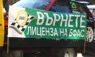 Автомобилистите на Радостин Василев излязоха да искат оставката на Лечева - Снимка 4 - Tribune.bg