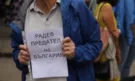 Протест пред президентството (СНИМКИ) - Снимка 4 - Tribune.bg