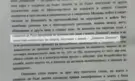 Изтече протокол от съда: Даниела Дашева спомената поименно при рушвета в ММС