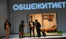 Премиерата на спектакъла „Седемте стола“ в Ловеч покори публиката - Снимка 3 - Tribune.bg