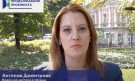 Депутатът от ПП, която предложи наказателна отговорност за журналисти, била сервитьорка