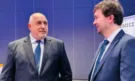 Бойко Борисов се срещна с посланиците от ЕС