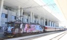 Влак с изрисуван локомотив ще пътува между София и Бургас (СНИМКИ) - Снимка 3 - Tribune.bg