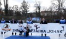 Ледената пързалка „Юнак“ до Националния стадион вече работи! (СНИМКИ) - Снимка 7 - Tribune.bg