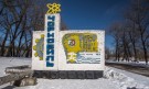 33 години след Чернобил (ГАЛЕРИЯ) - Снимка 3 - Tribune.bg
